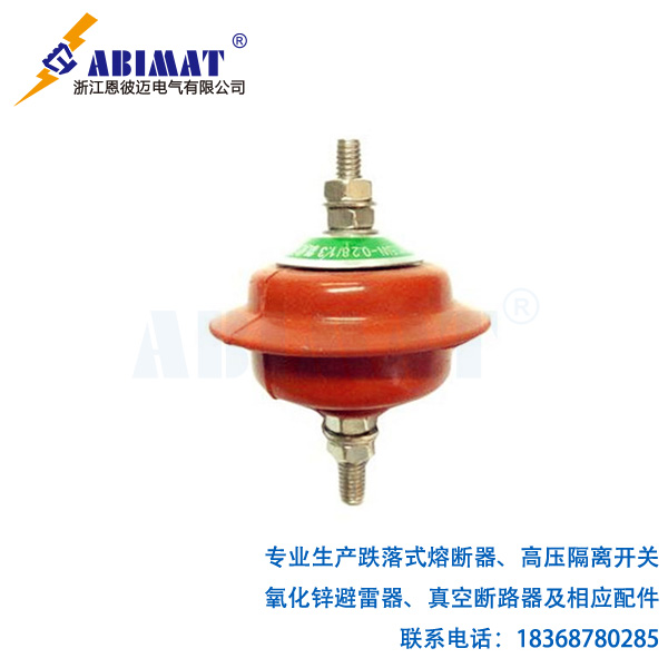 低壓避雷器-恩彼邁