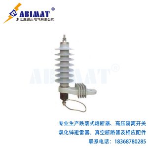 (HY)YH5W-15-出口型氧化鋅避雷器-恩彼邁