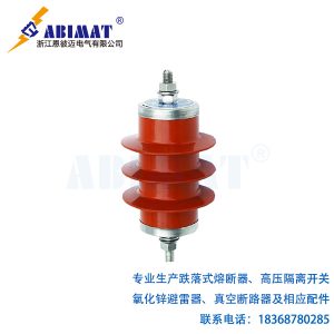 (HY)YH5CR-12.7/41-電容型氧化鋅避雷器-恩彼邁