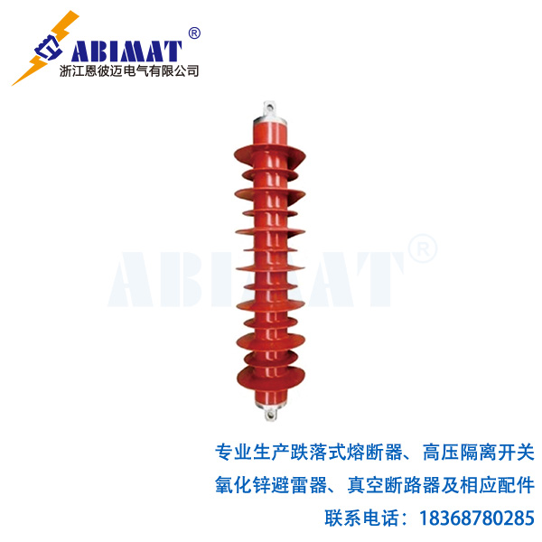 (HY)YH10CX-102/296-線路型氧化鋅避雷器-恩彼邁
