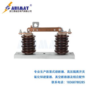 10kVGW9-戶(hù)外高壓隔離開(kāi)關(guān)-恩彼邁