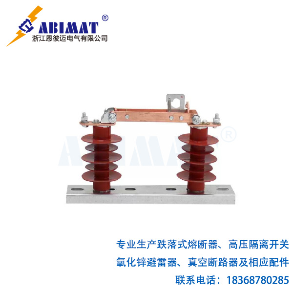 24kVGW9-戶外高壓隔離開(kāi)關(guān)-恩彼邁